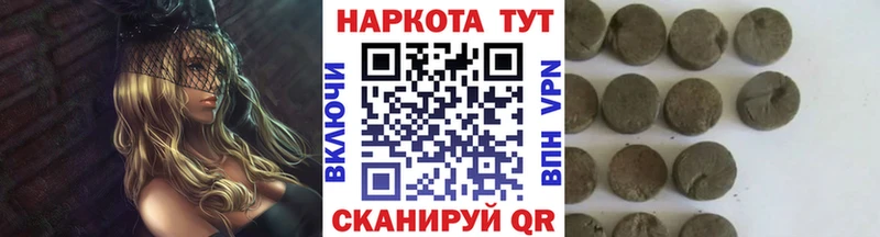 Где продают наркотики Кемь A-PVP Меф мяу мяу ГАШ Бошки Шишки