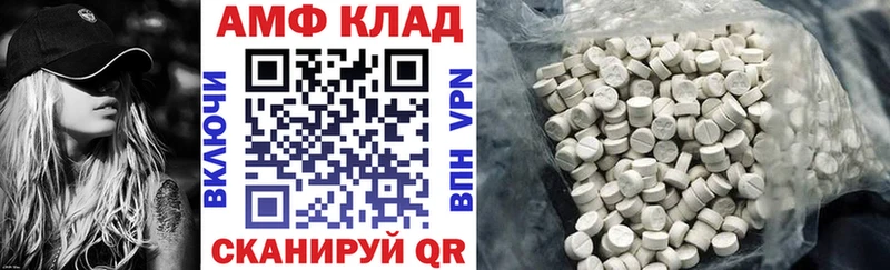 Амфетамин Premium  Кемь 