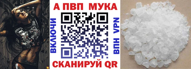 продажа наркотиков  Кемь  Alpha-PVP СК 