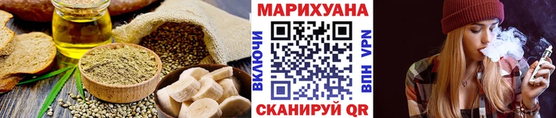 цена наркотик  Кемь  Canna-Cookies конопля 