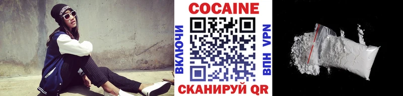 darknet наркотические препараты  Кемь  Кокаин Fish Scale 