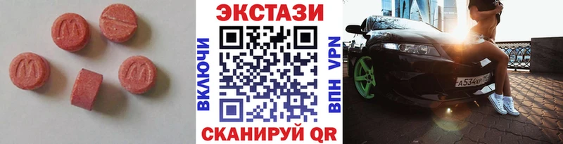 Экстази Philipp Plein Кемь