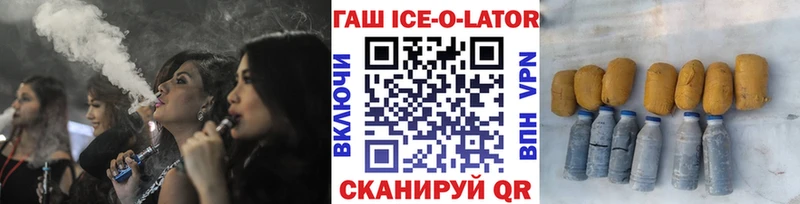ГАШИШ VHQ  наркотики  Кемь 