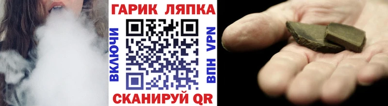 ГАШИШ гашик Кемь