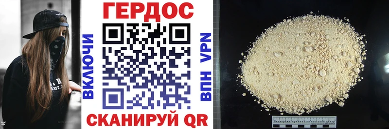 Героин Афган  купить закладку  Кемь 
