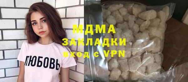 спиды Алексин