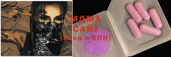 спиды Алексин