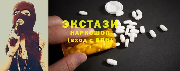 спиды Алексин