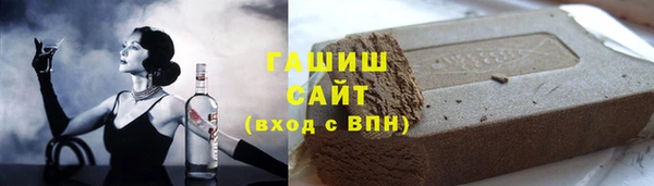 спиды Алексин
