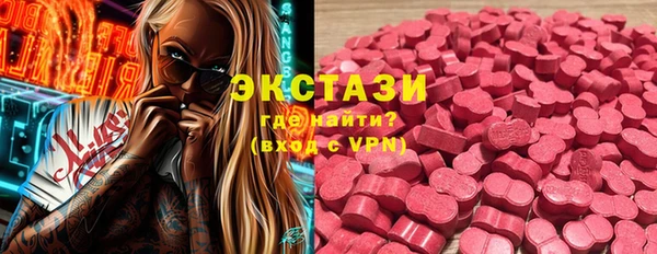 спиды Алексин