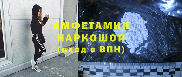 спиды Алексин