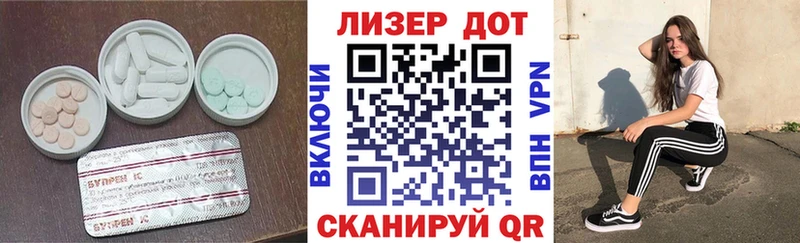 Лсд 25 экстази кислота  Кемь 