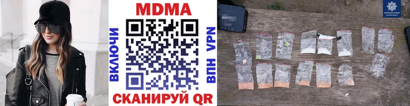 MDMA молли  Кемь 