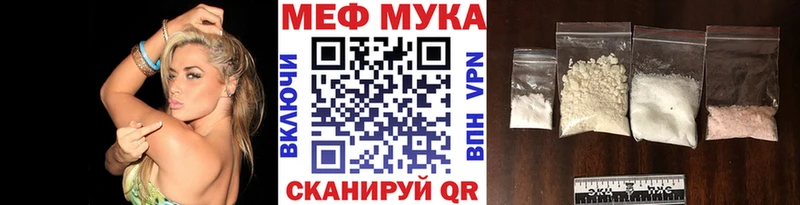 как найти наркотики Кемь МЕГА как зайти МЕФ мяу мяу