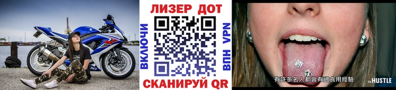 наркошоп  Кемь  Наркотические марки 1,8мг 