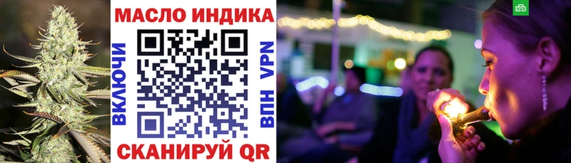 Дистиллят ТГК вейп с тгк  это телеграм  Кемь 